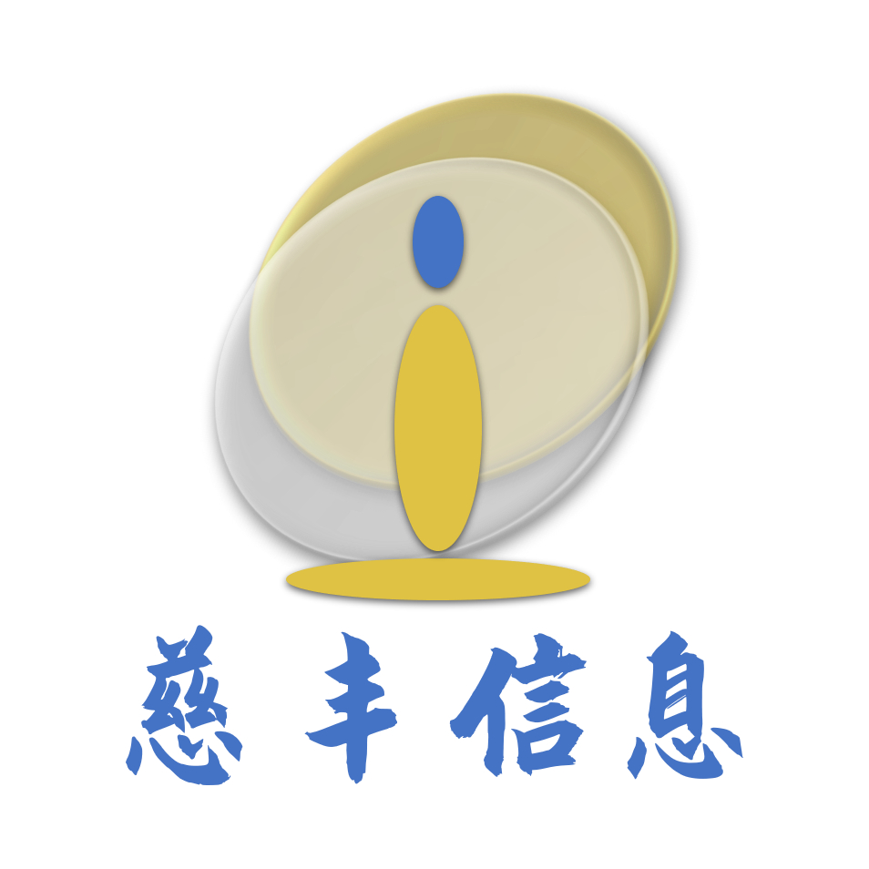 海安云栈网络科技有限公司